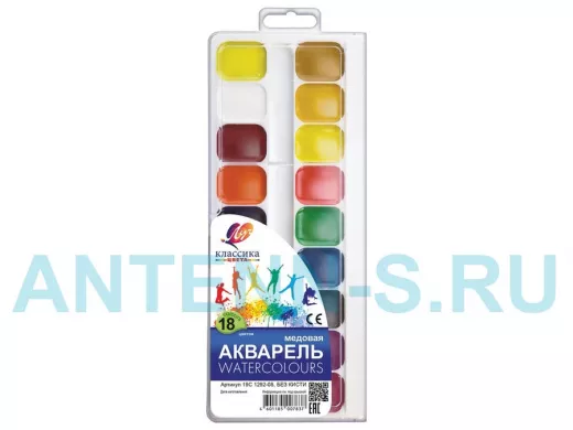 Краски акварельные "BR-102162" "Классика", 18 цветов, медовые, без кисти, пластиковая коробка