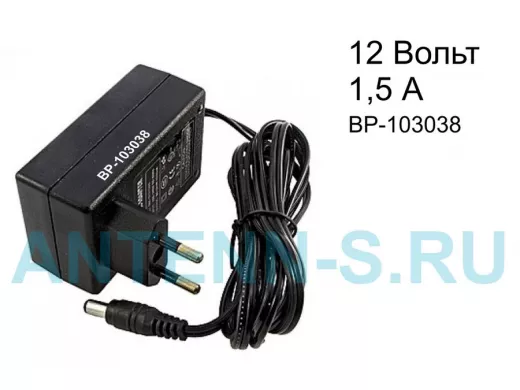 Блок питания  12 Вольт   1500мА  "BP-103038" БПИ 12VDC 1.5A 2.1*5.5 Импульсные блоки питания