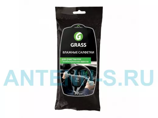 Салфетка влажная для рук, антибактериальная  GRASS