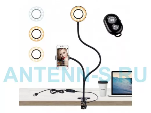 Лампа кольцевидная на прищепке "ЗВЕЗДА ЭКРАНА-5" к смартфону для  Likee, Youtube, Instagram, TikTok