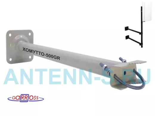 Кронштейн антенный 