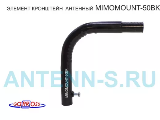 Элемент трубы, диаметр 32мм, высота 23см, вылет 23см, обжатый, фиксатор 