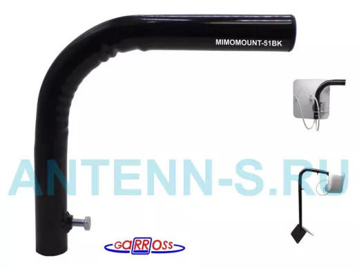 Элемент трубы, диаметр 32мм, высота 23см, вылет 23см, заглушка, фиксатор 