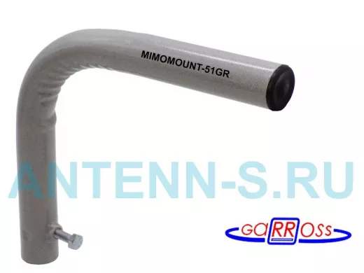 Элемент трубы, диаметр 32мм, высота 23см, вылет 23см, заглушка, фиксатор 