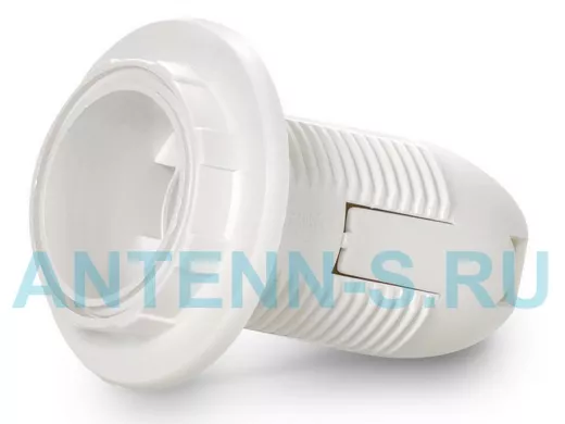 Патрон Е14 пластиковый с кольцом, термостойкий пластик, белый (SBE-LHP-sr-E14)