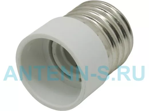 Переходник E27-E14, белый (SBE-A-E27-14)