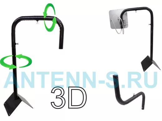 Кронштейн поворотный на конек для антенн, диаметр 32мм 