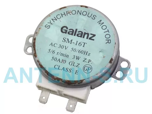 Двигатель  для СВЧ печи SM-16T (HK36M5F6) 30V, 3W, 5/6 об/мин