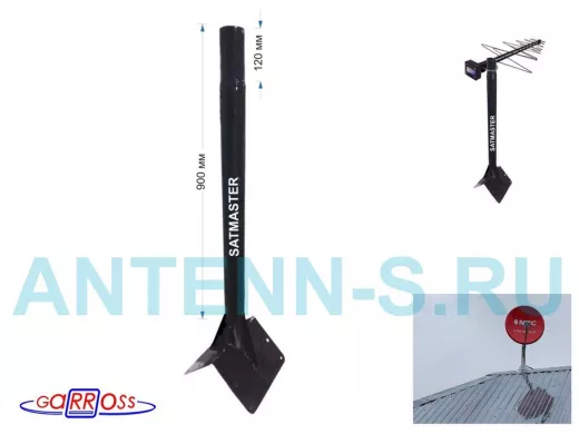 Кронштейн антенный усиленный на конёк крыши 