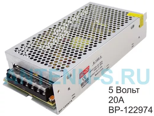 Блок питания  5 Вольт20А  "BP-122974"  стабил.имп. встраиваемый  5В- 20A  (корпус alx-17, 199*98*42)