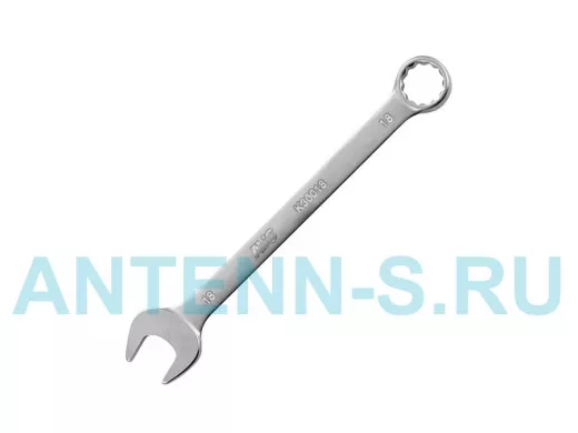 Ключ гаечный комбинированный (18 мм)