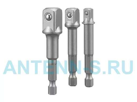 Набор адаптеров (3 шт)