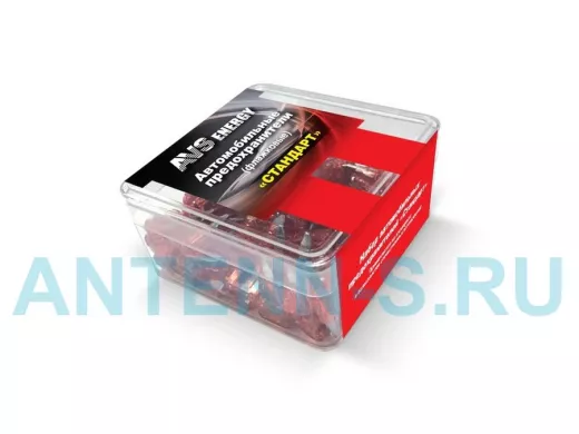 Набор предохранителей AVS FC-7,5A "стандарт" (50шт)