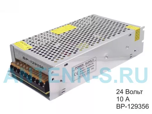 Блок питания  24 Вольта 10000mA  "BP-129356" встраиваемый   24В- 10А  (корпус alx-18, 200*111*49)