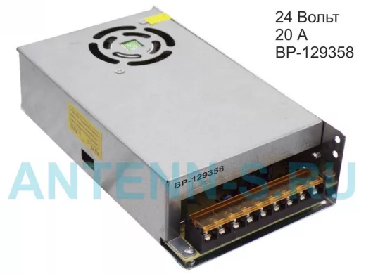 Блок питания  24 Вольта 20000mA  "BP-129358" встраиваемый   24В-20А,  (факт.15A; 200*110*50)