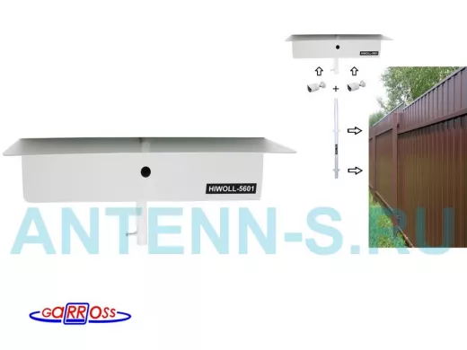 Кронштейн "HIWOLL-5601GR"серый козырёк для видеокамер, 0,2х0,6м, подходит к трубе "HIWOLL-5602GR"