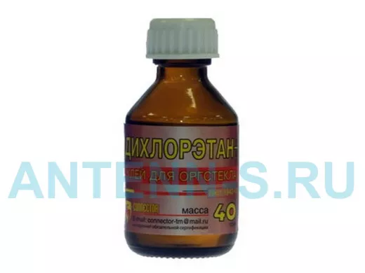 Дихлорэтан 40г Клей РАСХОДНЫЕ МАТЕРИАЛЫ