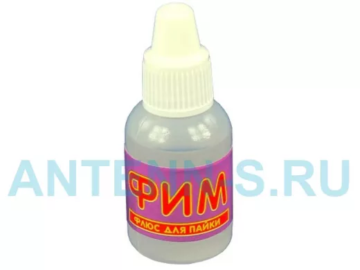 Флюс для пайки ФИМ 15 мл.