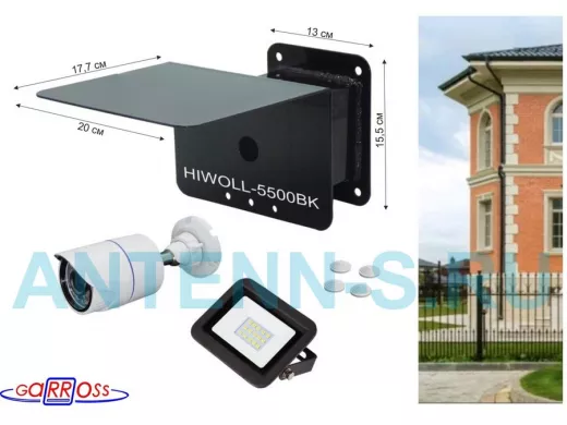 Кронштейн для камеры и прожектора с боксом 