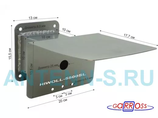 Кронштейн для камеры и прожектора с боксом 