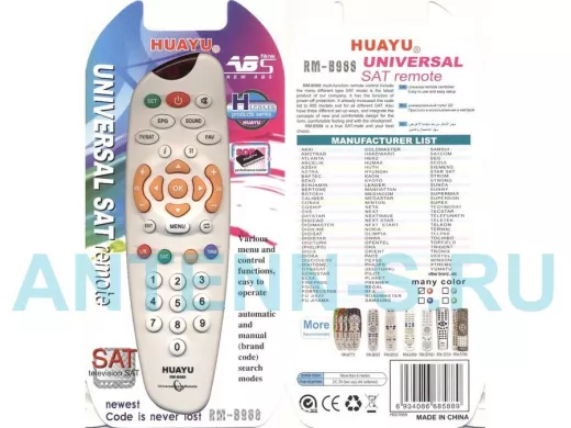 Пульт для спутниковых ресиверов HUAYU  (SAT) RM-B988