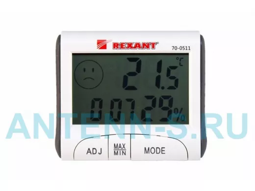 Термогигрометр комнатный с часами и функцией будильника , температуры от -10 до + 50