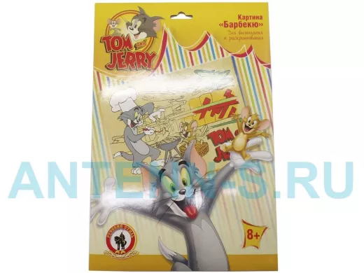 Картина для выжигания и раскрашивания "Том и Джерри.Барбекю"/03548