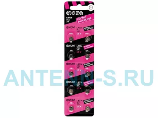 Элемент питания  AG2  ФАZА LR726 BL-10 (цена за 1 элемент)