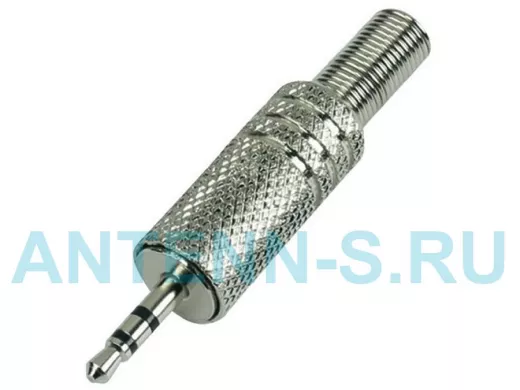 Штекер 2,5мм  стерео метал. с пруж.