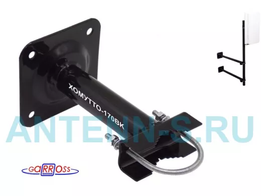 Кронштейн антенный 