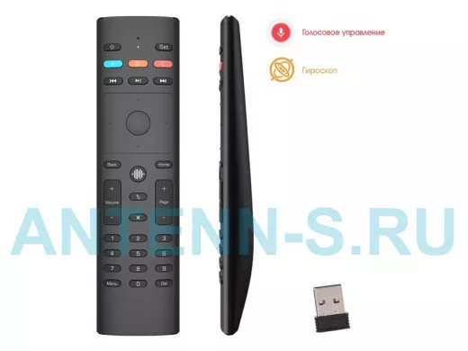 Орбита OT-DVC34 пульт универсальный