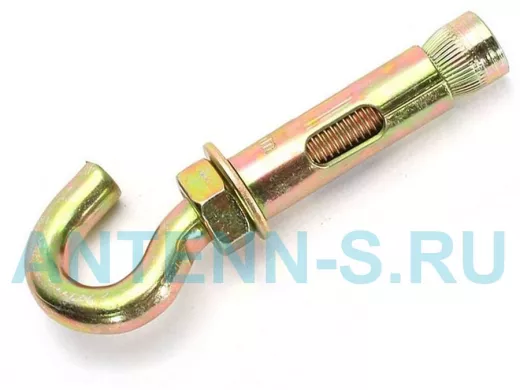 Анкерный болт с полукольцом (крюком) 10х 50 ( 50шт) 