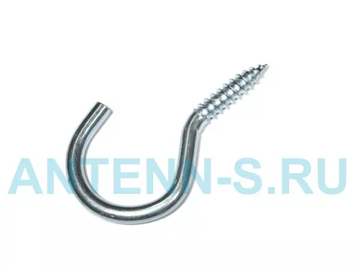 Крючок 8х80 Металлический полукруглый