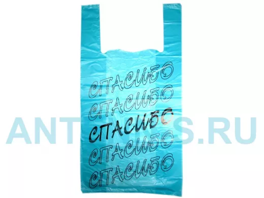 Пакет майка ПНД 30х14х58 17мкм "Спасибо" бирюза (200шт./уп) (цена за 1шт)