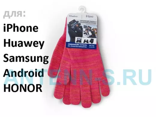 Перчатки для сенсорных экранов iPhone, iPad, Galaxy, Android, Huawey (розовые, L)