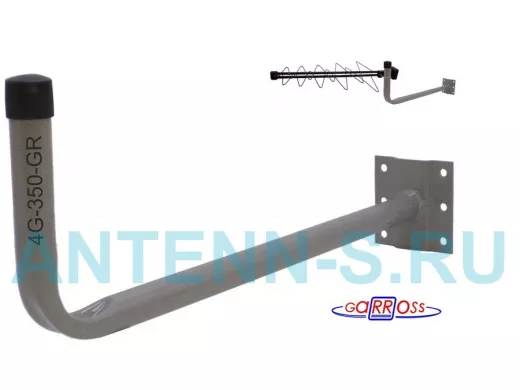 Кронштейн для крепления антенны на стене с вылетом  35см 