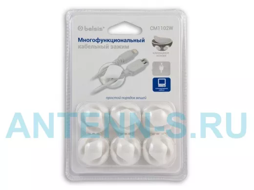 Зажим кабельный двойной круглый, приклеивающийся, белый, 6 шт. в блистере EAN