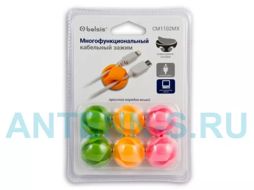 Зажим кабельный двойной круглый, приклеивающийся, цветной, 6 шт. в блистере EAN