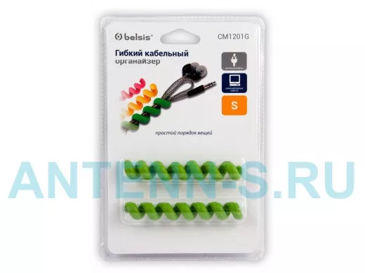 Органайзер кабельный гибкий, тип "пружина", 10 см, зеленый, 2 шт. в блистере EAN
