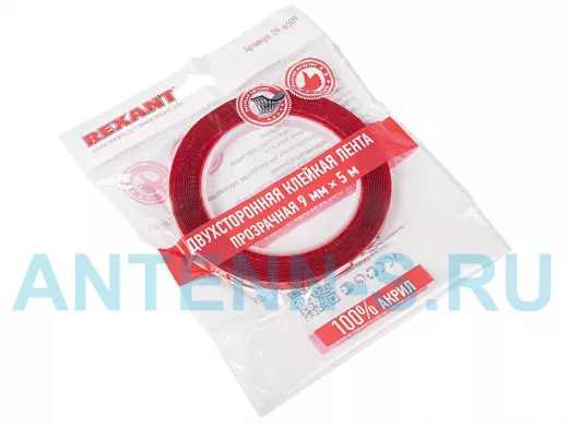 Скотч двухсторонний прозрачный  9мм  5м  R09-6509