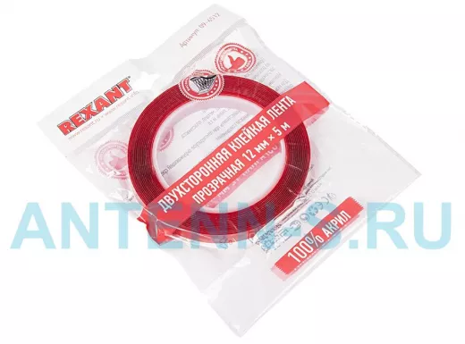 Скотч двухсторонний прозрачный  12мм  5м  R09-6512