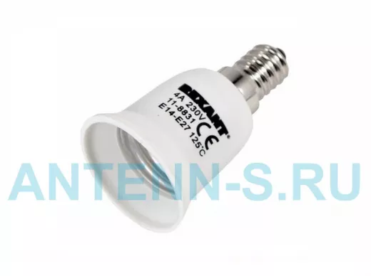 Переходник цокольный Е14-Е27 R11-8831