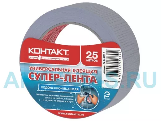 Супер-лента "Контакт"  25 м, универсальная, водонепроницаемая, серая ЛА24-П25 С