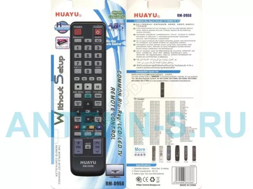 Пульт универсальный SAMSUNG RM-D958 "PLT-19183" корпус AH59-02299A ( AK59-00104R) HUAYU