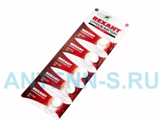 Элемент питания CR1225 REXANT  Bl-5