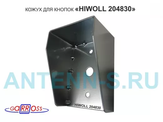 Кожух для кнопок 2 отв.7мм, 1 отв.25мм 