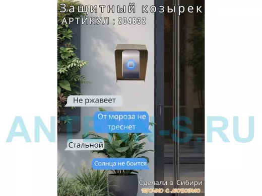 Кожух для кнопок 3 отв. диам. 7мм 