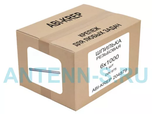 Шпилька резьбовая  6х1000 DIN 975 (  1 шт) 