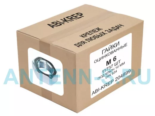 Гайки оцинкованные  М6 DIN 934 (1шт) 