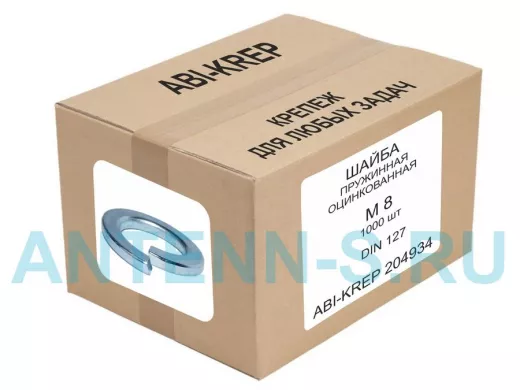 Шайба пружинная оцинкованная  M8 DIN 127 ( 1000шт) 